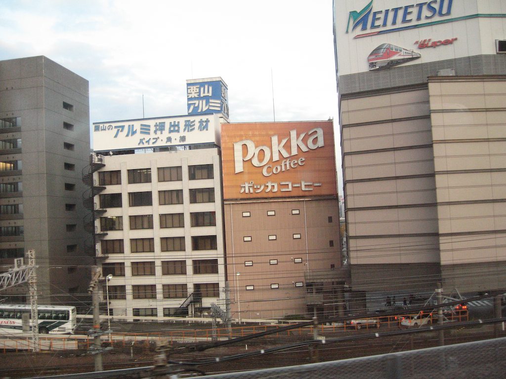061212 Osaka Tokya trip Japan