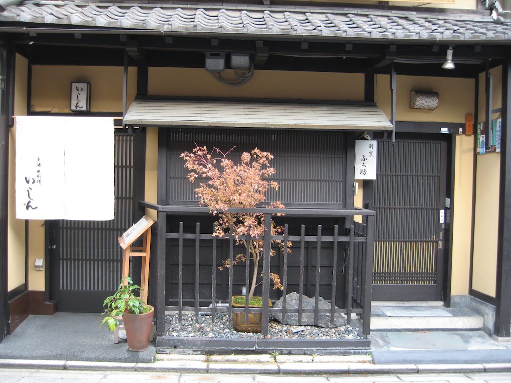 061216 Kyoto Japan