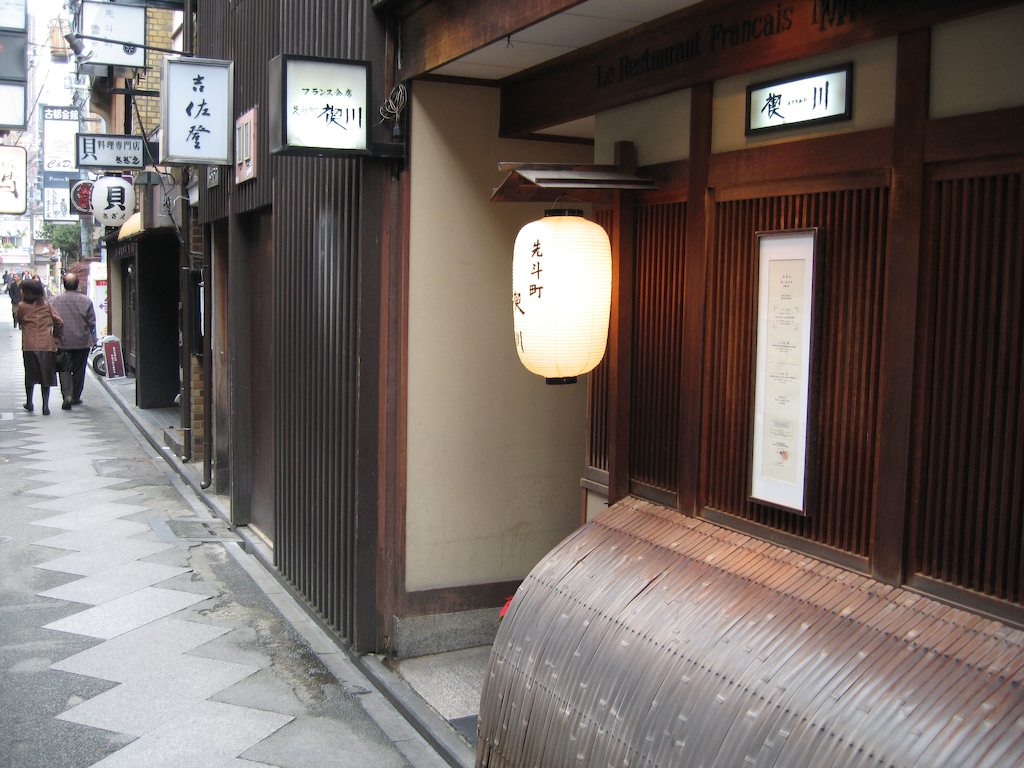 061216 Kyoto Japan