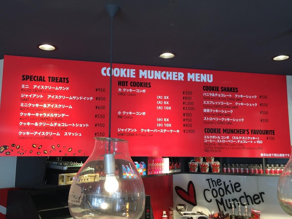 Harajuku Tokyo Japan The price of a excellent cookie in Japan at